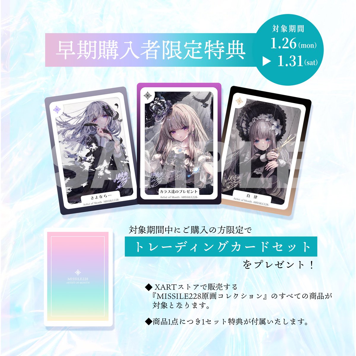 ˏˋ 𝔸𝕣𝕥𝕚𝕤𝕥 𝕠𝕗 𝕄𝕠𝕟𝕥𝕙 𝕆ℕ𝕃𝕀ℕ𝔼 𝕊𝕋𝕆ℝ𝔼 𝕆ℙ𝔼ℕ ˎˊ