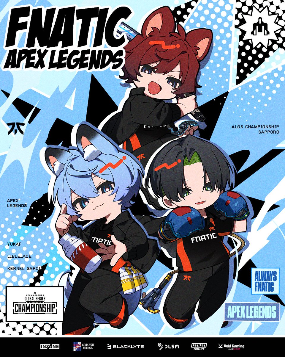 さあ、戦いを始めよう。 準備はいいか？ ALGS Championship Sapporoは