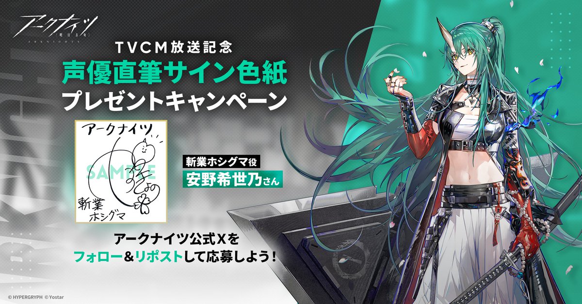 VenAya (@Venayakadetta) / Posts / X