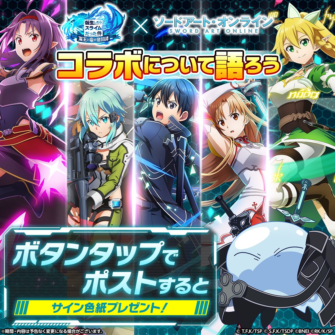 🔴アスナについて語る！ [カッコかわいい] 【アスナ役 戸松遥さん】の