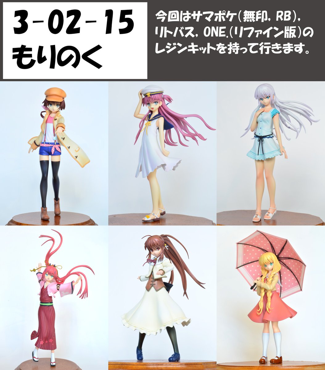 ogashu81 (@ogashu81) / Posts / X