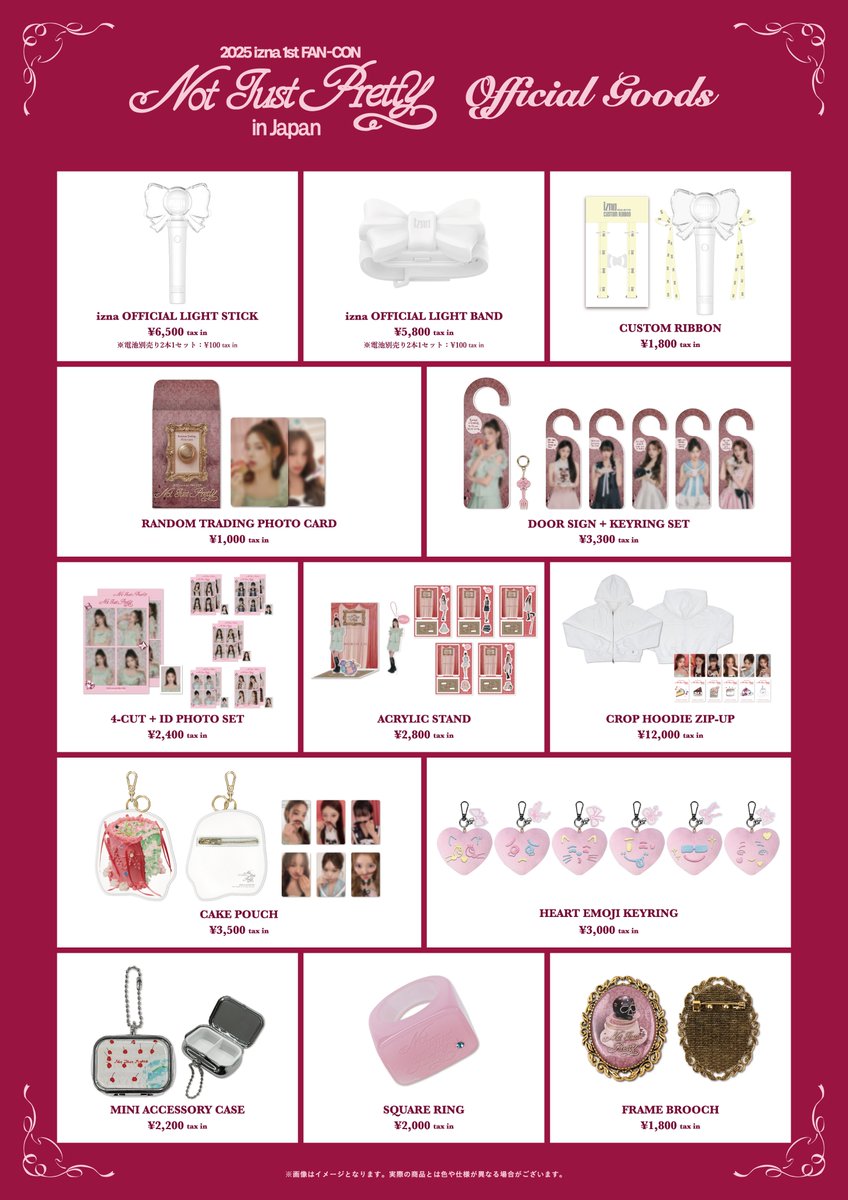 izna 1月28日 日本会場限定トレカ コンプ NEWS | izna JAPAN OFFICIAL SITE