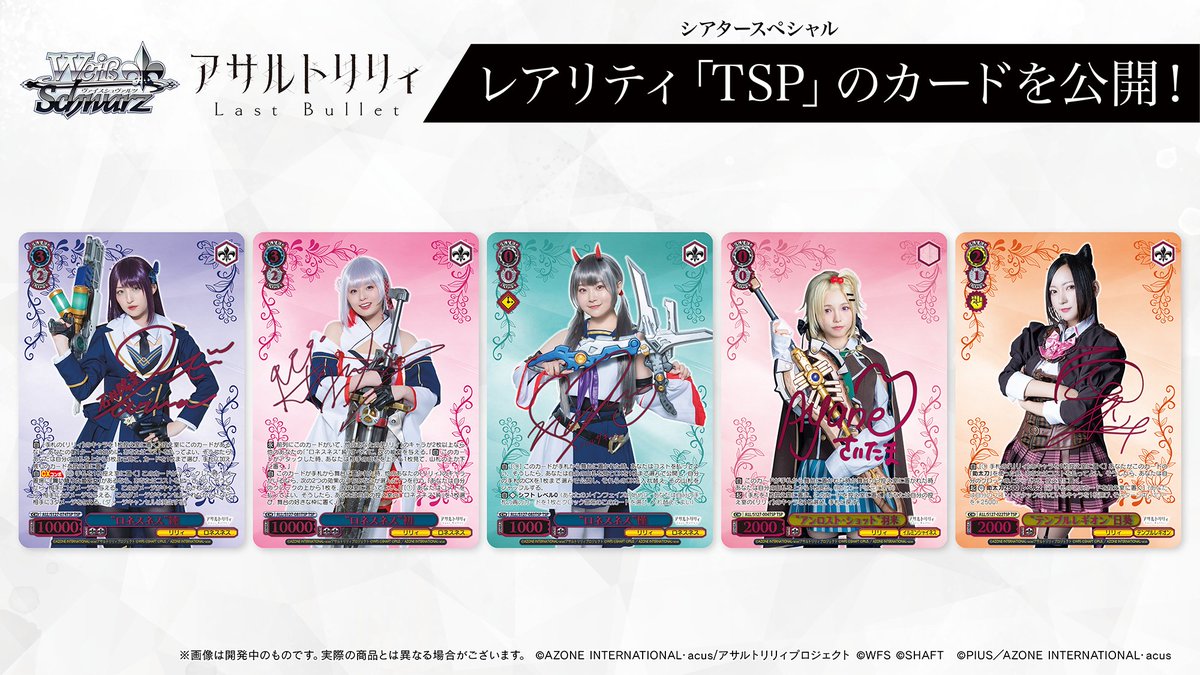 ◤商品情報◢ ✨2026年2月27日(金)発売✨ ブースターパック アサルト