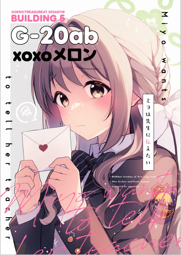 コミトレのポスターと配置場所です👆 #こみトレ47