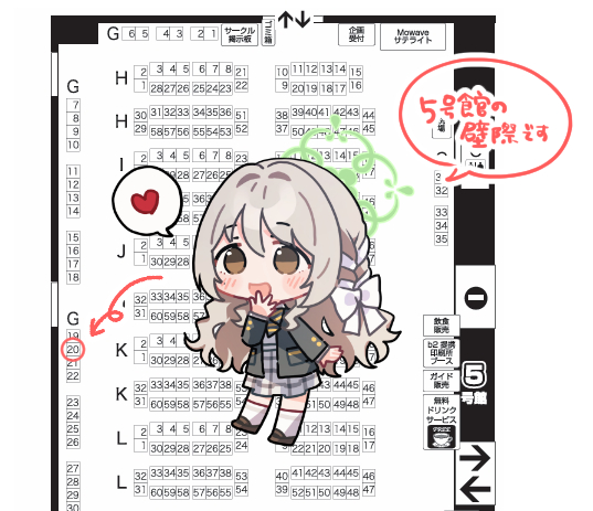 コミトレのポスターと配置場所です👆 #こみトレ47