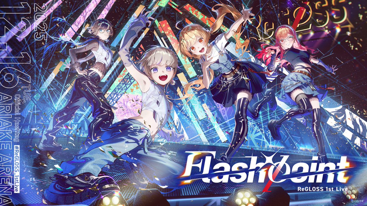 ♬ライブ情報♬ ◇ReGLOSS 1st Live “Flashpoint” 2025年12月16日(火