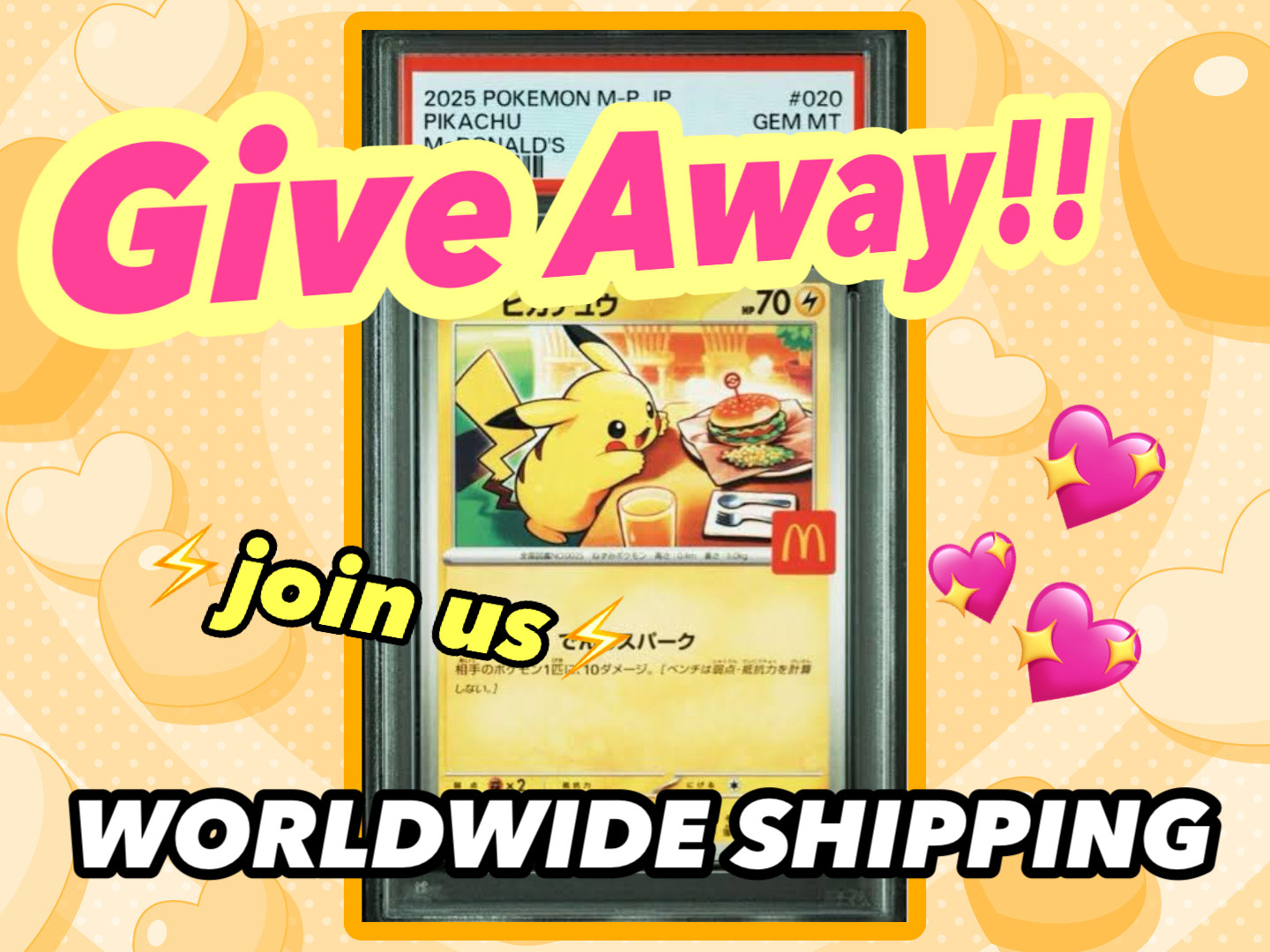 2025 ピカチュウ McDonald's psa10 2025 ピカチュウ PSA10 McDonald's