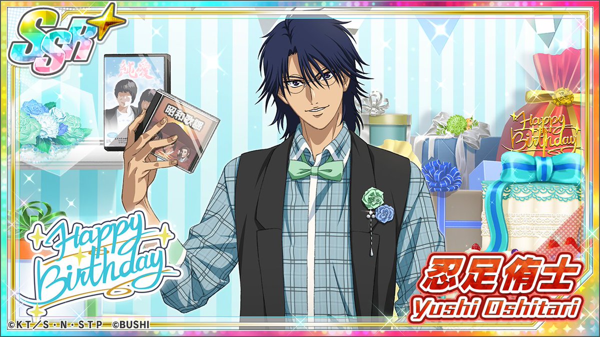 🎾#テニラビ🎾 🎁忍足侑士BIRTHDAY シーンカード公開💐 誕生日を記念し