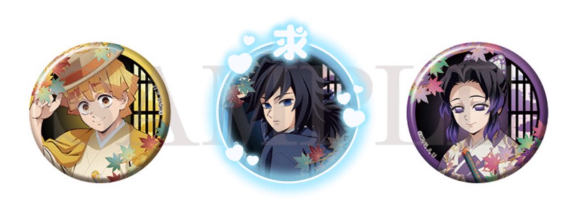 交換/讓渡】鬼滅の刃 京まふ 京都国際マンガ・アニメフェア2025