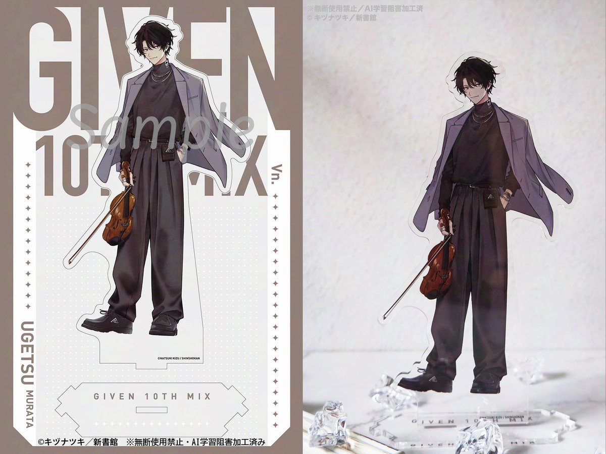 🎸「#ギヴン展 -given exhibition- ENCORE」🎸 *+:｡.｡つながるBIG