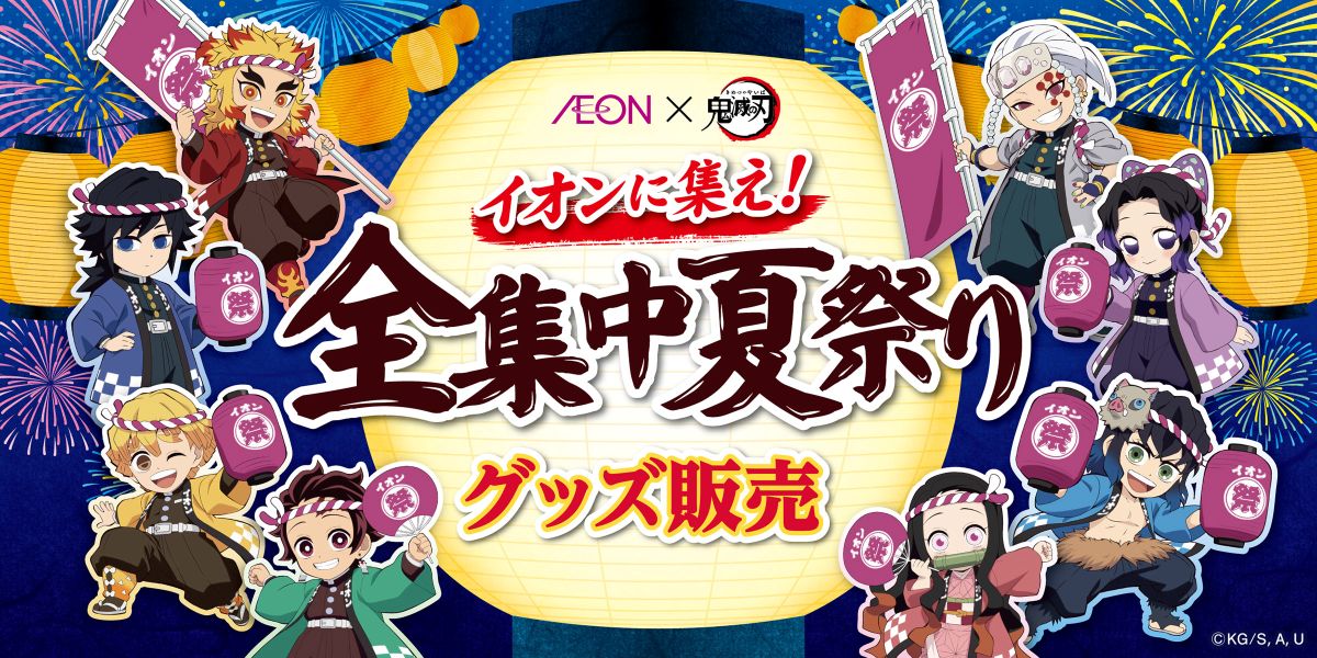 AniBOX【公式】 (@AniBOX_info) / Posts / X