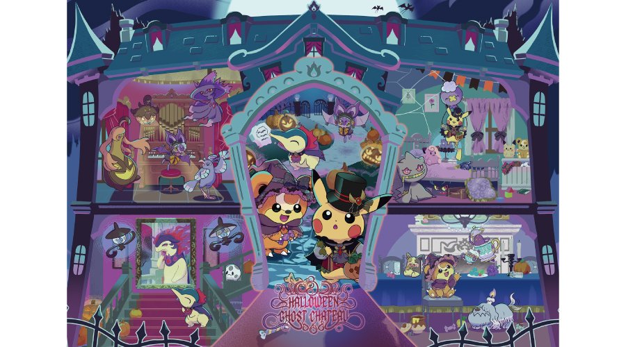 ポケモンセンターにハロウィンをテーマにしたグッズ「Halloween Ghost