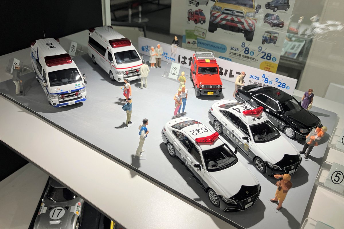 送料無料】トヨタ博物館限定品 ポストカード全47種セット 送料無料