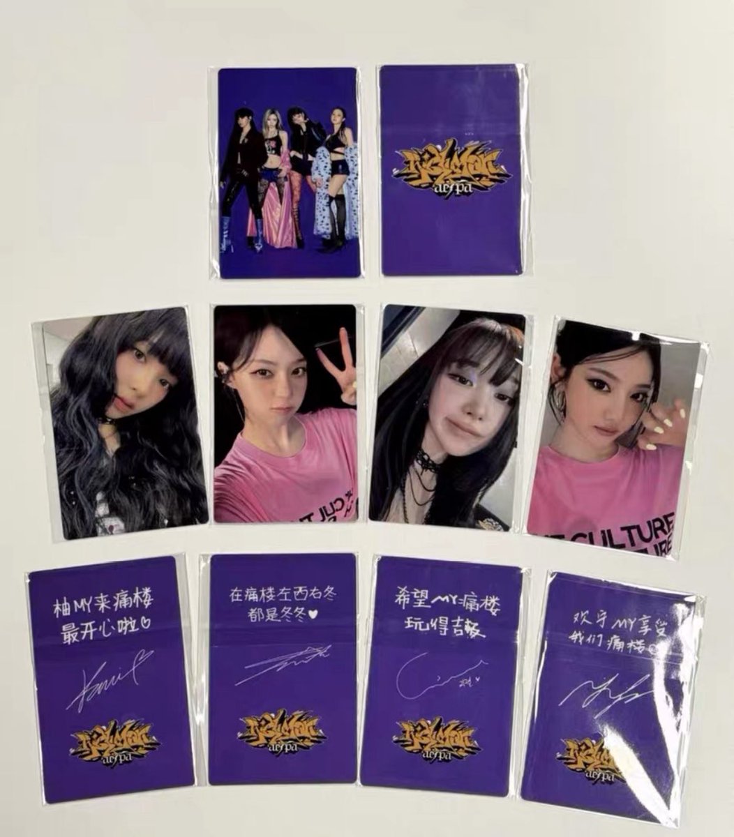 🔎 rich man qq music pop-up 🏷️ 에스파 aespa 카리나 karina 지젤