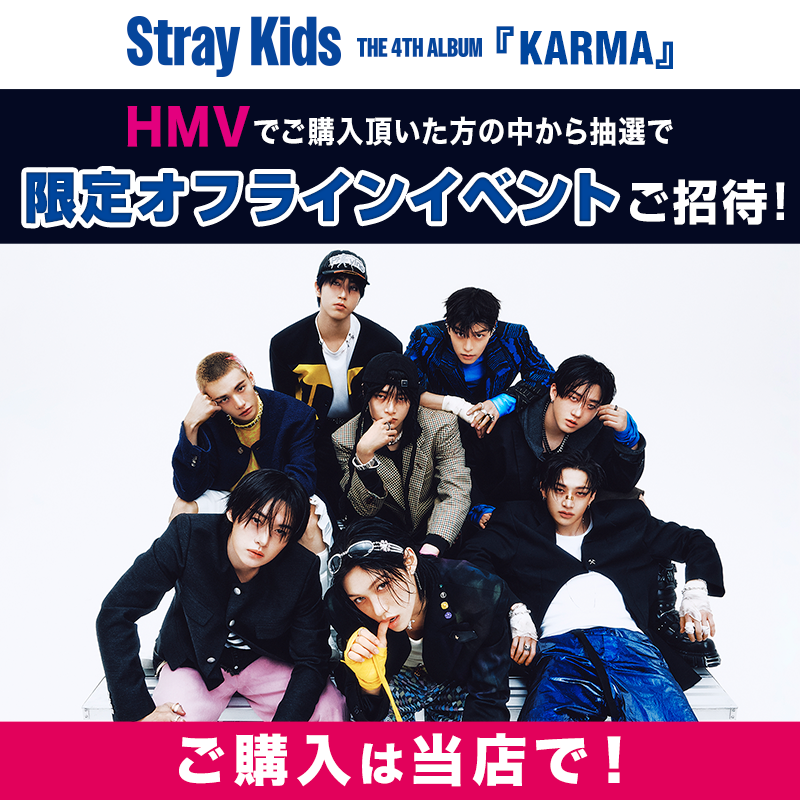 StrayKids 】 ＼HMV限定特典付きで発売中!📢／ Stray Kids THE 4TH