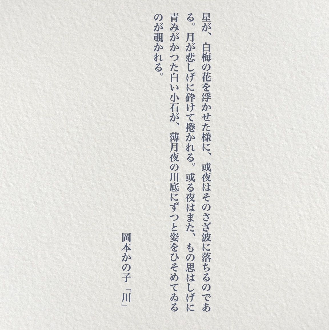 書写月見会 (@tsukimikai) / Posts / X