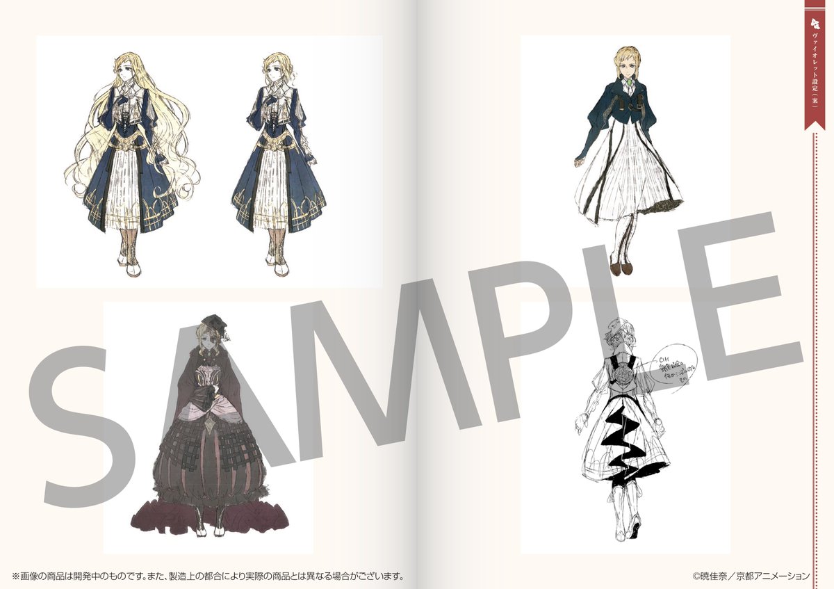 ───────°˖✧ ✧˖°─────── 文庫 #ヴァイオレット