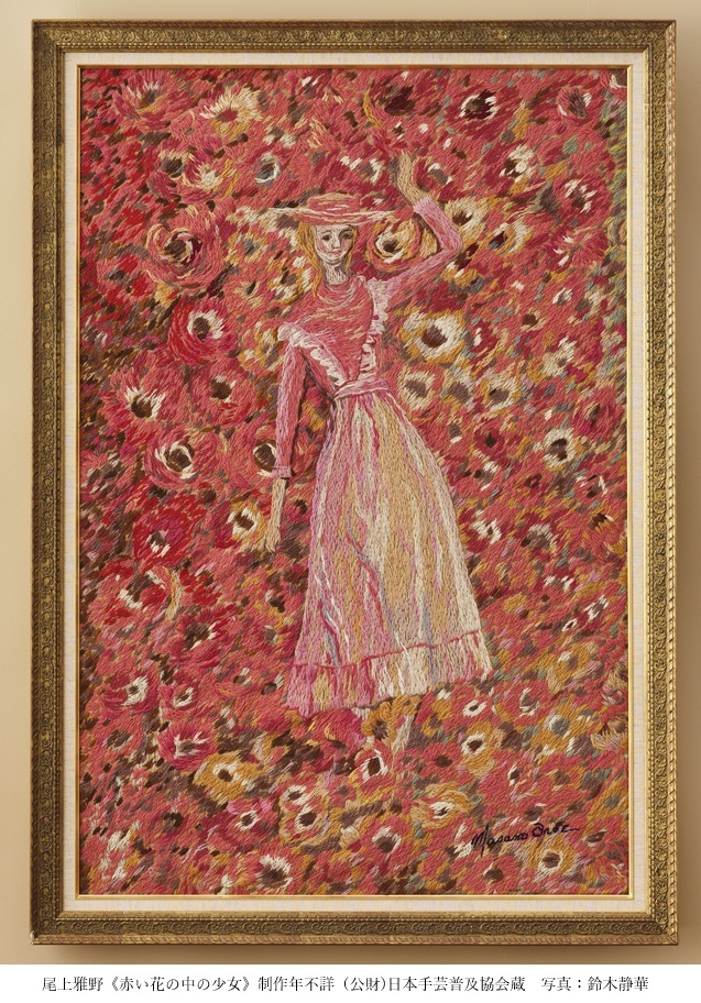 上野アーティストプロジェクト2025 「#刺繍―針がすくいだす世界」🪡 11