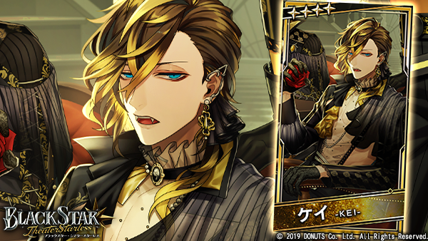 ☆6周年ピックアップガチャ開催中！ ☆4【目覚めを待つ午餐】#ケイ