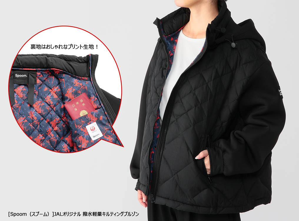 🍁#JALMall AUTUMN SALE🍁 ˗ˏˋ 人気アイテムが最大80%OFF ˎˊ˗ あの