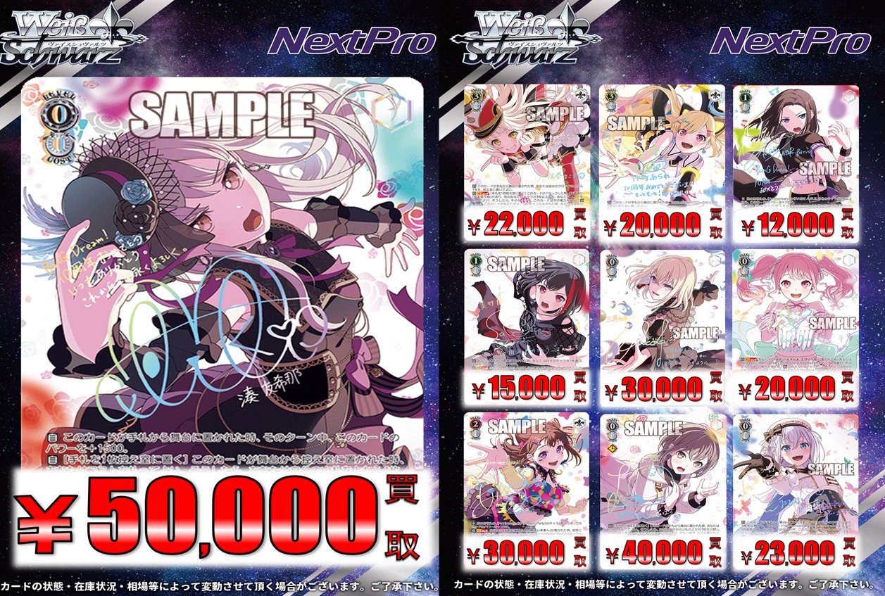 ヴァイスシュヴァルツ Masquerade アモーリス SSP サイン ヴァイス