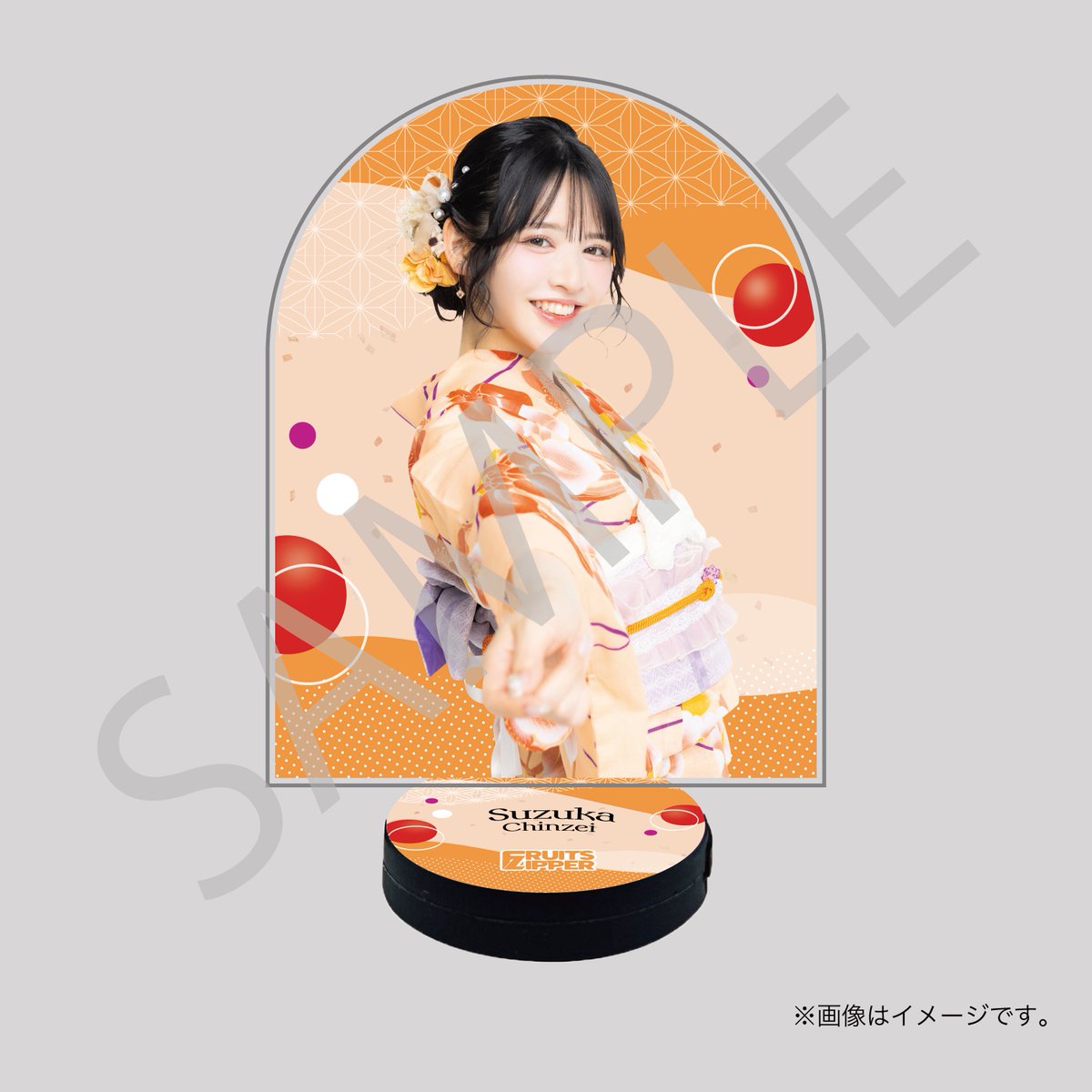 ✨👘 FRUITS ZIPPER 浴衣すきくじ🎆✨ 🏆A賞 ボイスアクリルスタンド