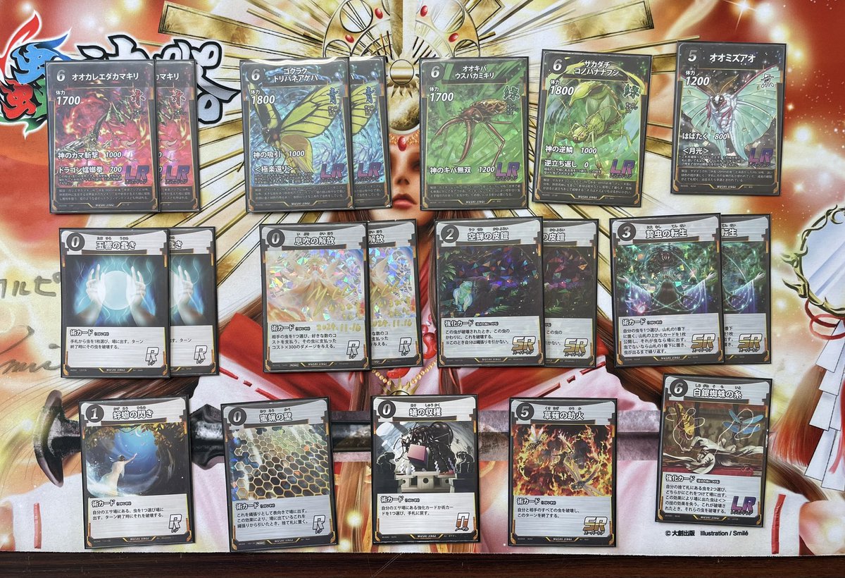 3位はかるぴすさんの「転生コントロール」デッキです！🥉 #蟲神器 #輝蟲杯