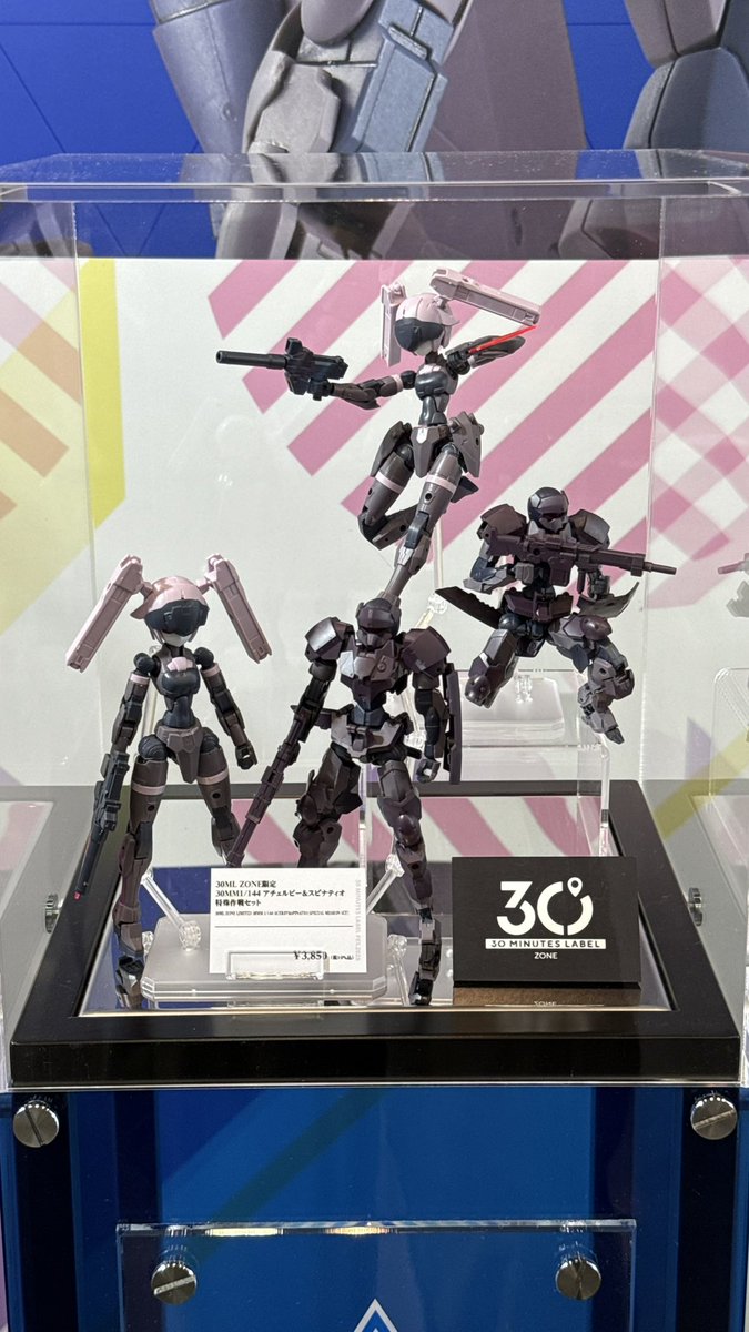 30MLフェスで30ML ZONE限定のユフィア（メイガスフォーム） と