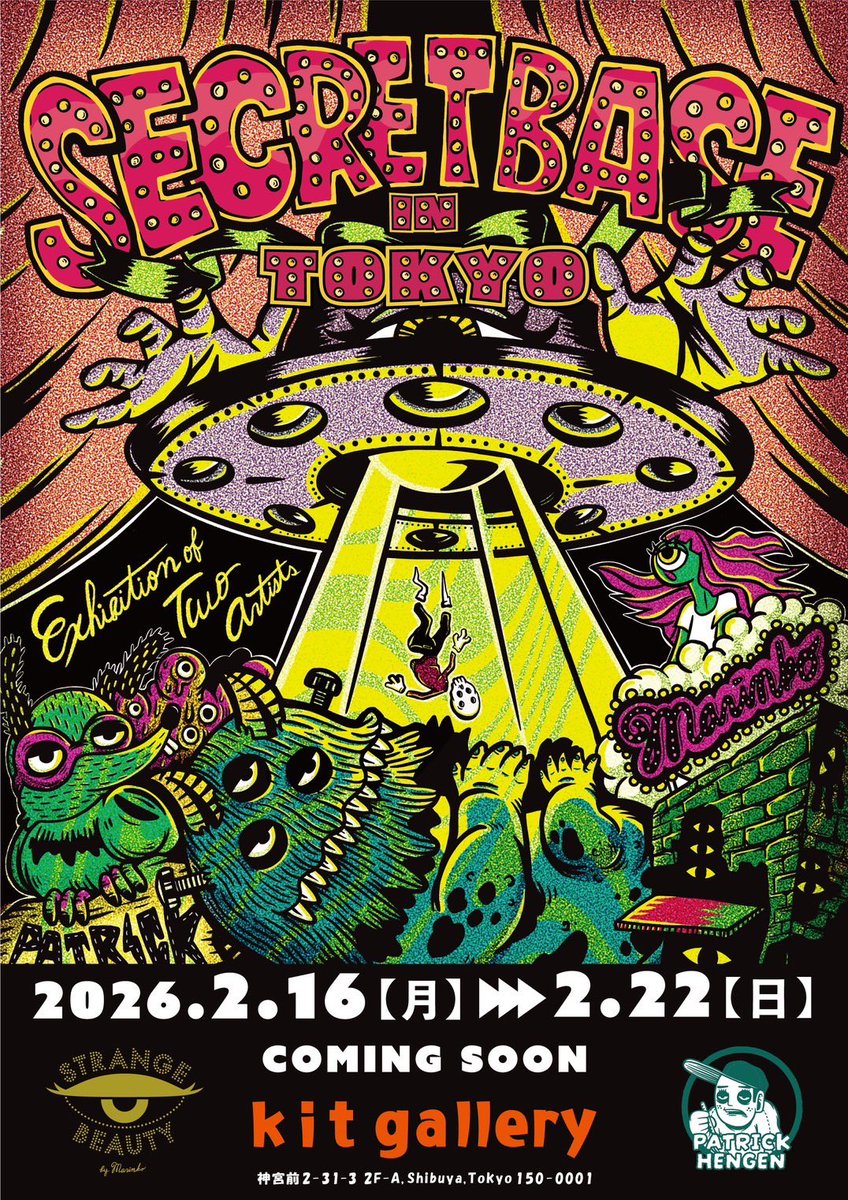 Marinko👁️まりんこ (@CryptMonsters_) / Posts / X