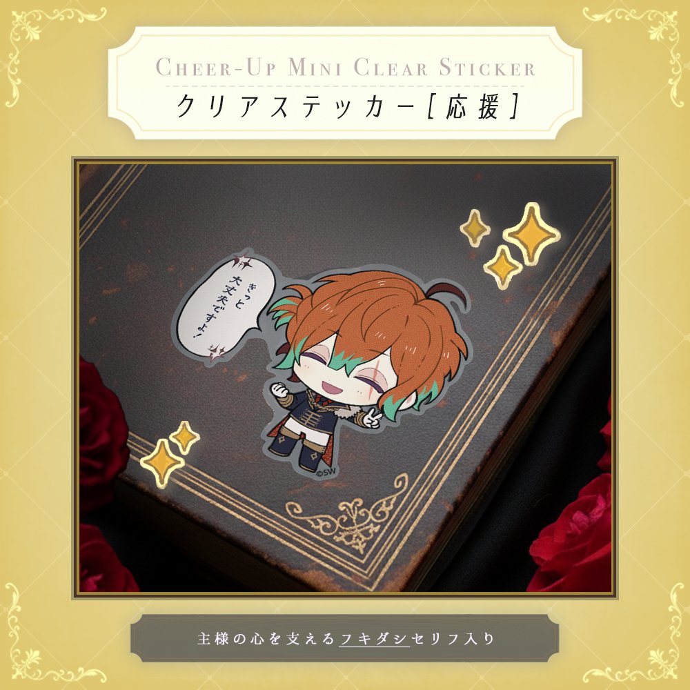 年末限定】悪魔執事と黒い猫 バト缶 缶バッジ フェネス 67点 あくねこ