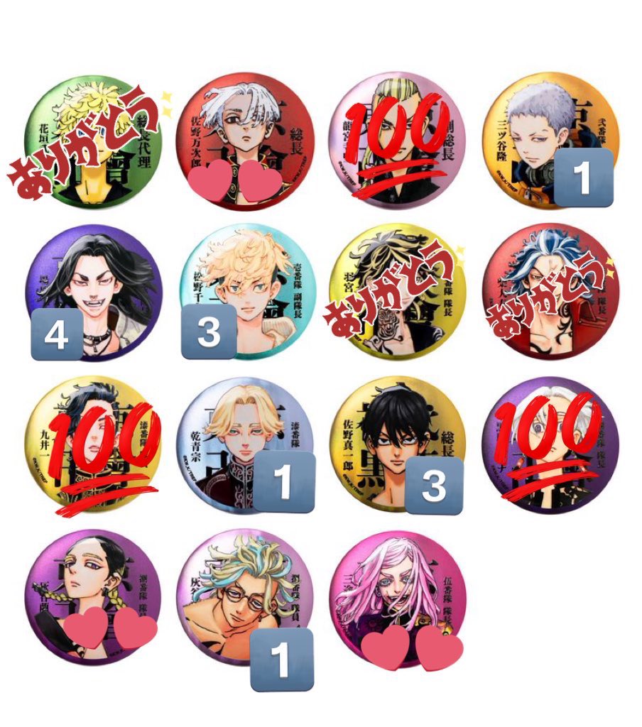 未開封】東京リベンジャーズ 新体験展 マットメタリック缶バッジ×60 未