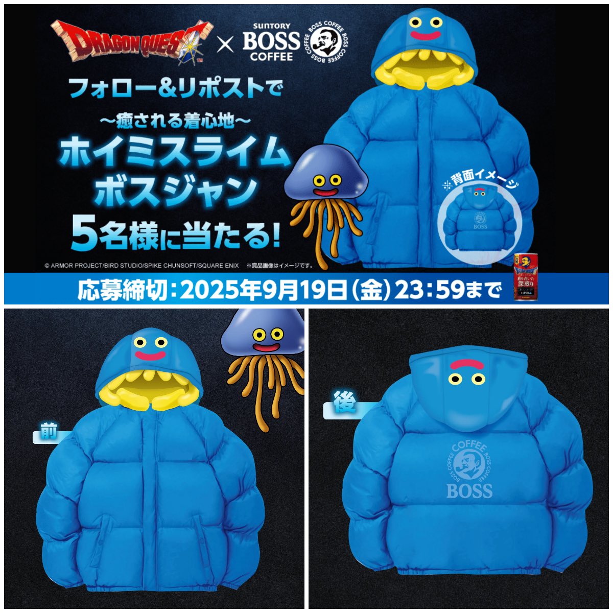 ▷ コマンド？ たたかう ぼうぎょ にげる ✨なかまにする✨ ← ホイミ