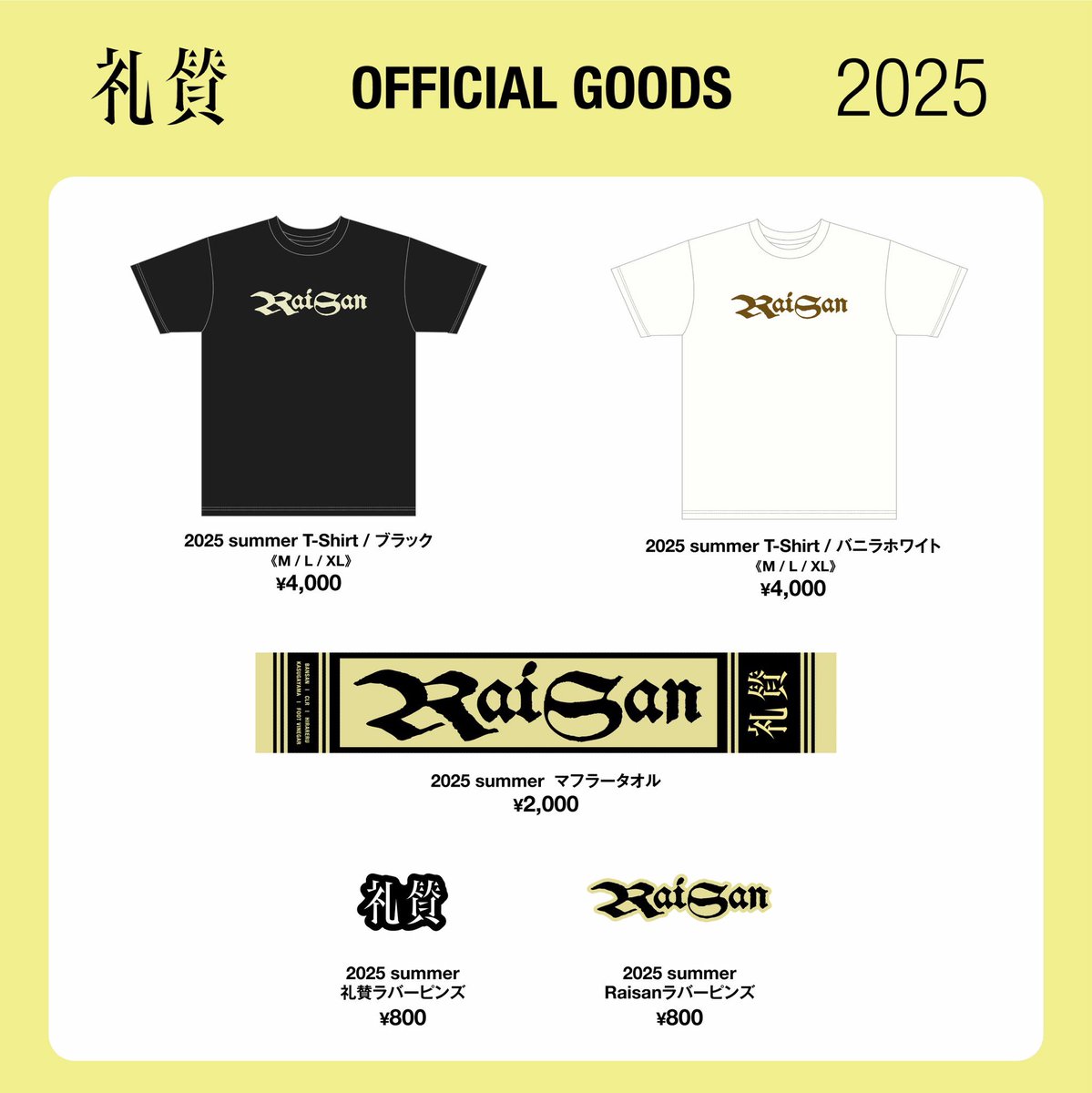 出演情報】 9/19(金) 『ロックロックこんにちは！Ver.27 ～Two-Na-Go