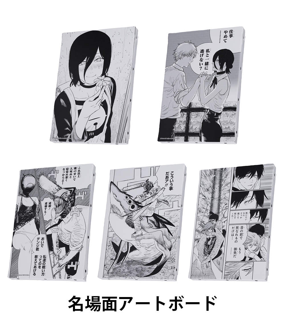 ⚠️10/20(月)受注締切⚠️】 🌟大好評受注中🌟 『#チェンソーマン