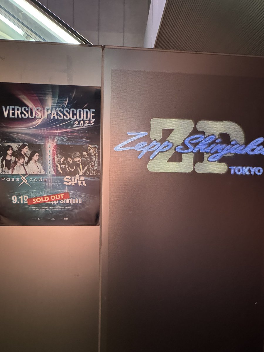 VERSUS PASSCODE 2025😈⚡️😈 Passcodeさんと、SiMお兄ちゃんの爆音で