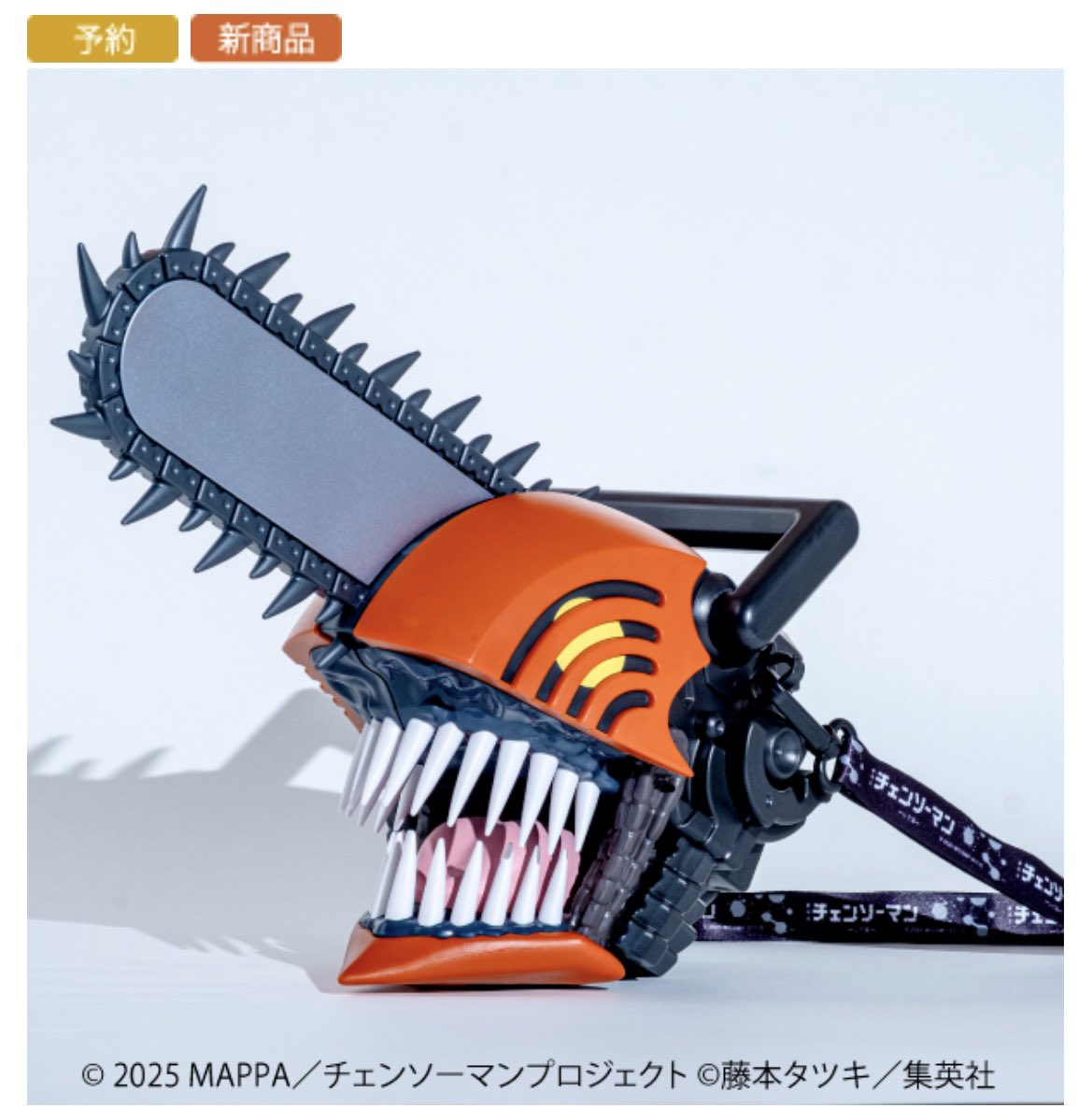 このあと12:00予約開始！