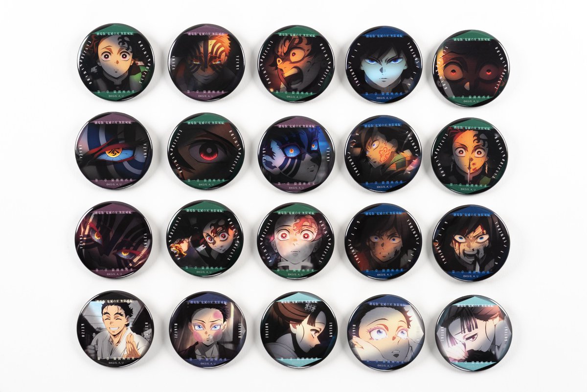 販売は明日まで— 【劇場グッズ 事後通販】 『劇場版「鬼滅の刃」無限城