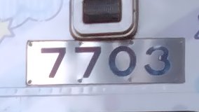 Post by 養老鉄道株式会社【公式】 on X: ちらっ👀