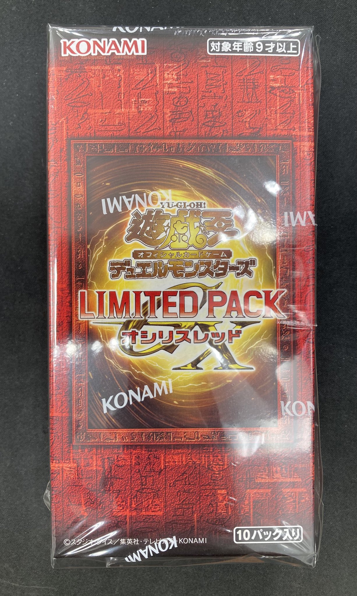 遊戯王 LIMITEDPACKオシリスレッド10BOX 遊戯王 LIMITED PACK GX