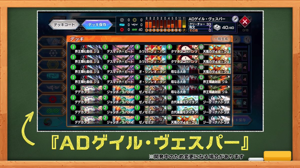 デュエプレ研究所 プレミア公開中！】 《天風のゲイル・ヴェスパー