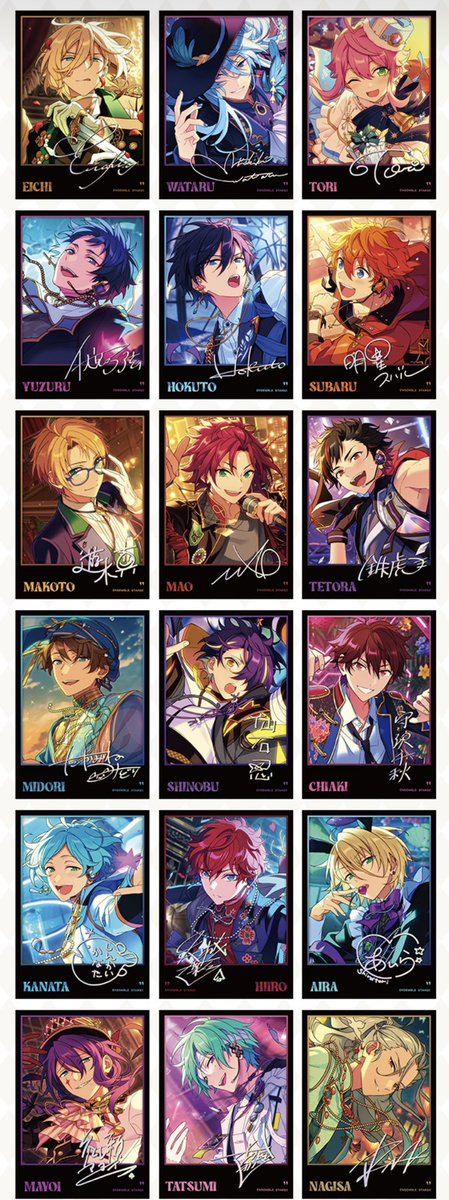 あんスタ 中国 星幻時序ポラロイド 第三弾 全49種 10月1日より中国