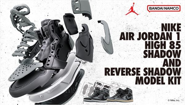 📢締切間近 ＼ 「【抽選販売】NIKE AIR JORDAN 1 HIGH 85 SHADOW AND