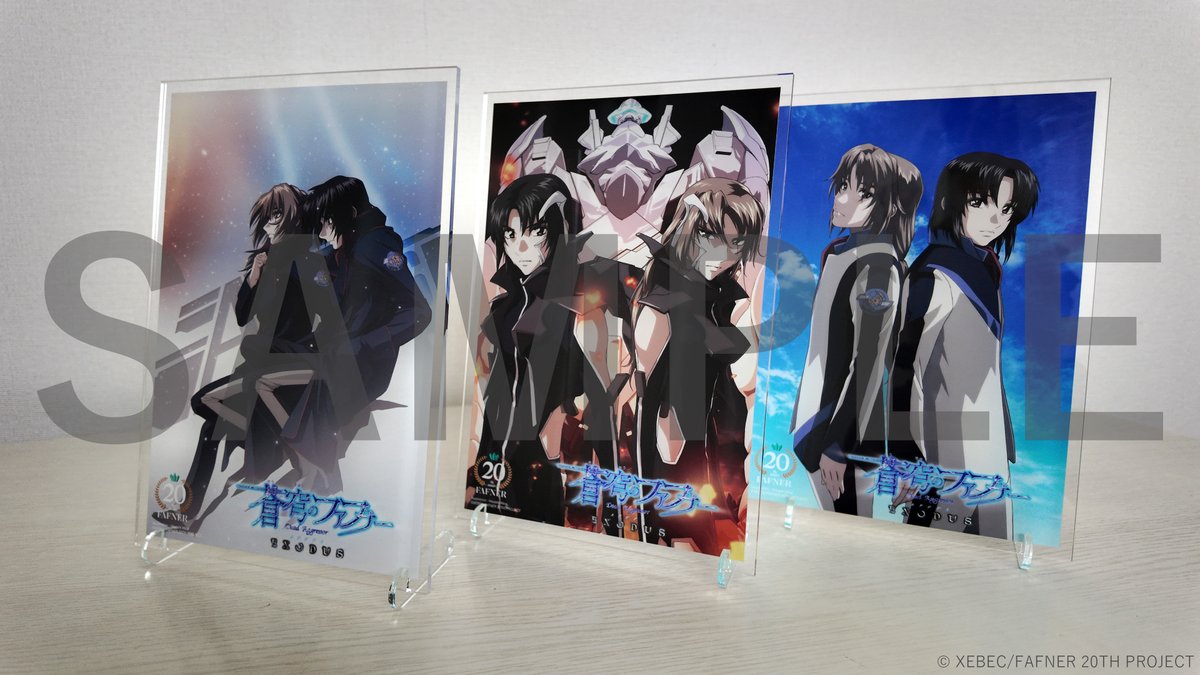 蒼穹のファフナー」シリーズ公式 (@fafnerproject) / Posts / X