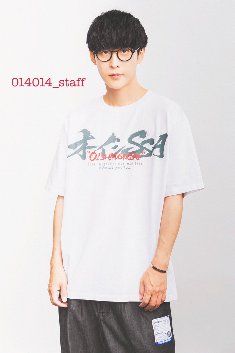 RT @014014_staff: ＼グッズ紹介①／ #オーイシSSA ～ #オーイシ