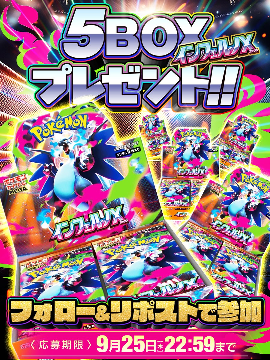 RT @DOPA_Oripa: 🌈🎆DOPA!祭 特別企画🎆🌈 ＿人人人人人人人人人人＿