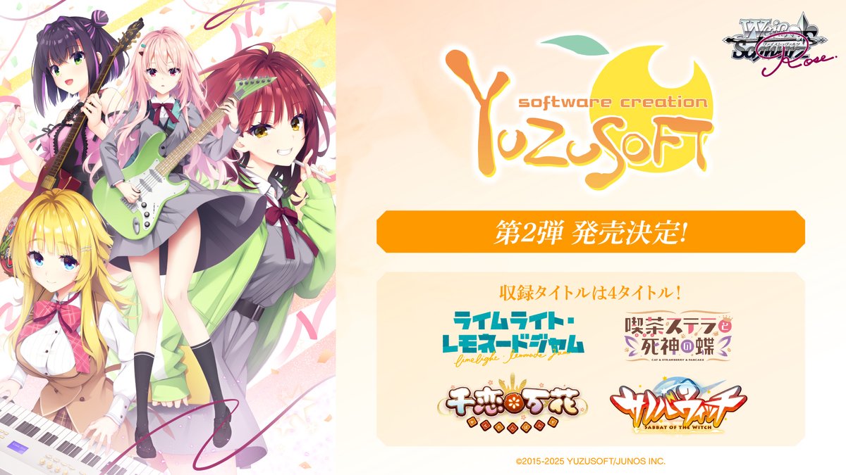 📢速報‼️ 参 戦 決 定 ！ ┈┈┈┈┈ ❀ ❀ ❀┈┈┈┈┈ ブースター