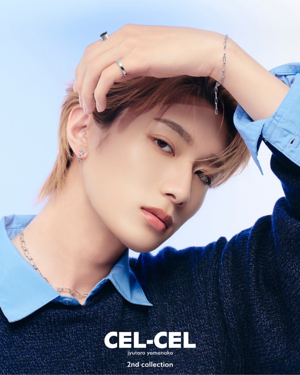 プロデュース CELCEL M!LK 山中柔太朗 香水