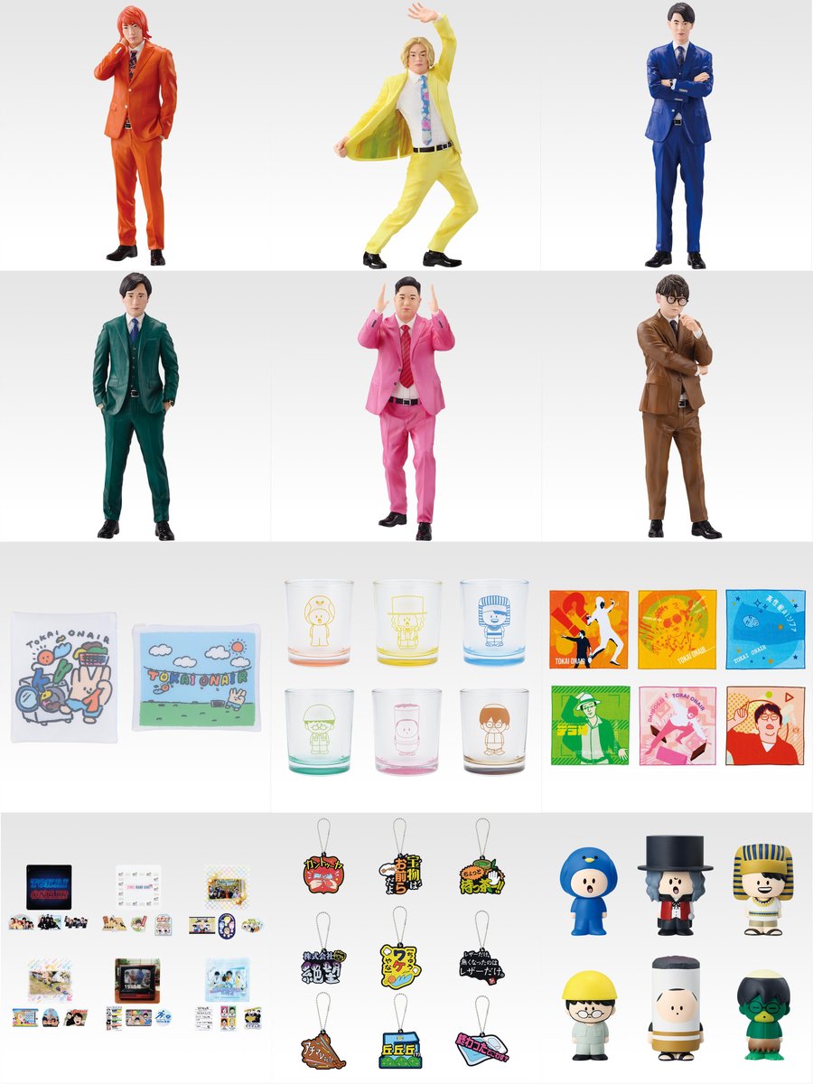 一番くじ 東海オンエア 3回もやらせてもらっちゃっていいんすか!?」が