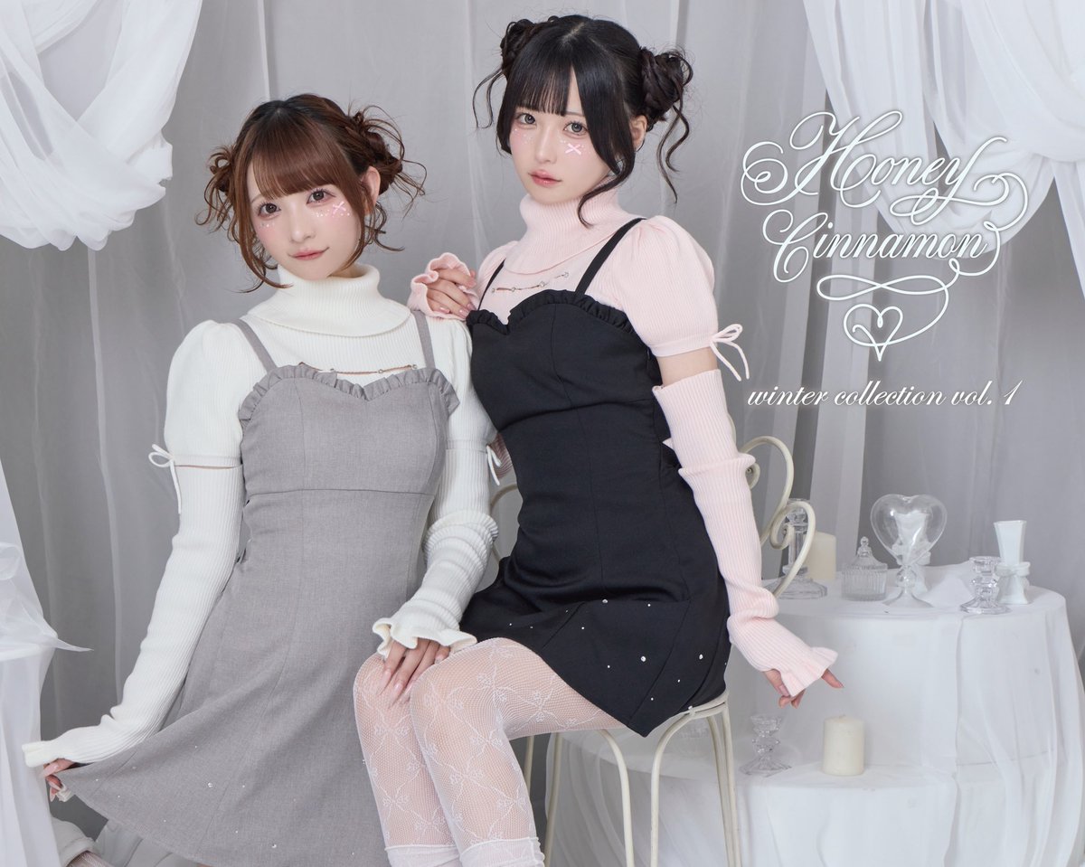 お知らせ】 HoneyCinnamonさんのWinterCollectionのモデルを、 #チバ