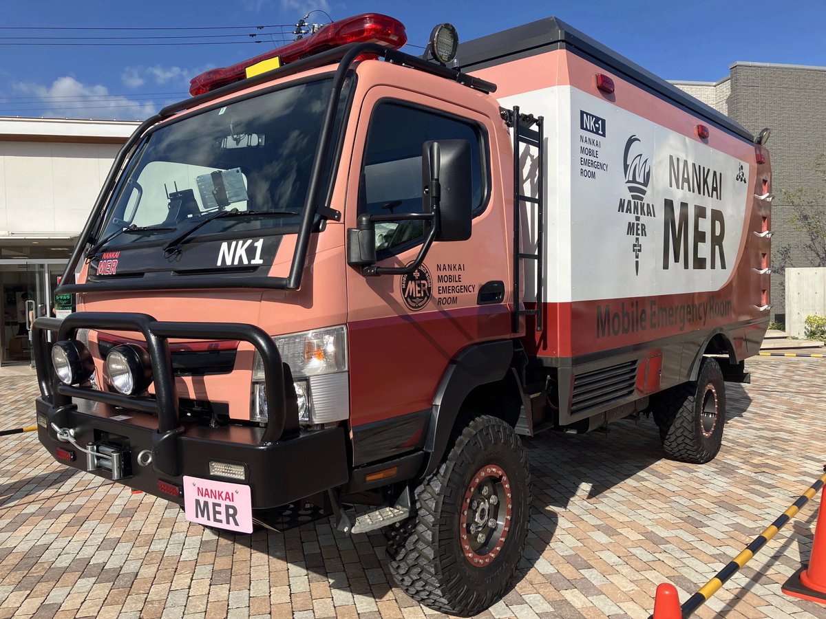 🚨本日(9/27・土)より🚨 #TOKYOMERキャラバン @山形 開催